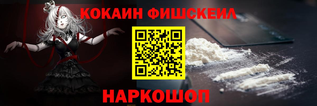Сергиев Посад  Cocaine  купить наркотики сайты  Вход с VPN  Кокаин VHQ  Cocaine 99% 