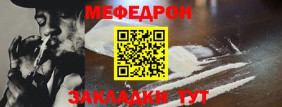 скорость mdpv Заволжье
