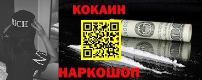 каннабис Жуковский
