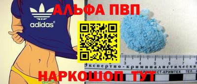 каннабис Жуковский