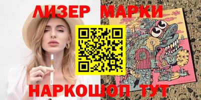каннабис Жуковский