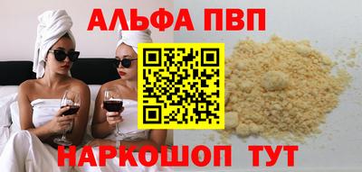 скорость mdpv Заволжье