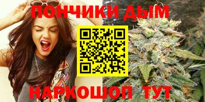 каннабис Жуковский