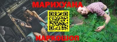 каннабис Жуковский