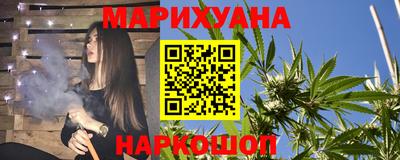 каннабис Жуковский