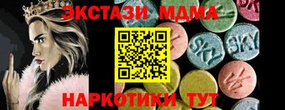 скорость mdpv Заволжье
