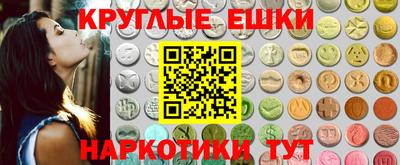 MDMA Заводоуковск