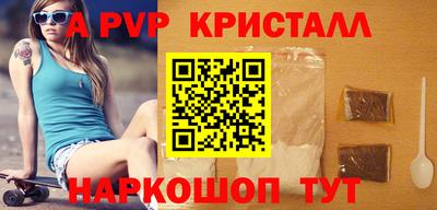 каннабис Жуковский