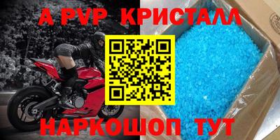 скорость mdpv Заволжье