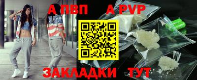 каннабис Жуковский