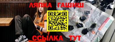 каннабис Жуковский