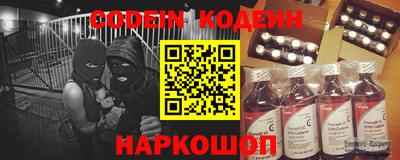 каннабис Жуковский
