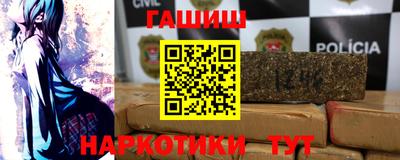 каннабис Жуковский