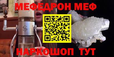 скорость mdpv Заволжье