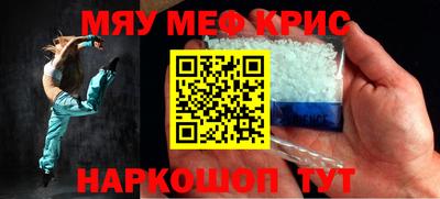 MDMA Заводоуковск