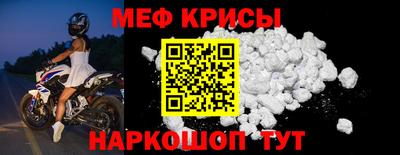 каннабис Жуковский