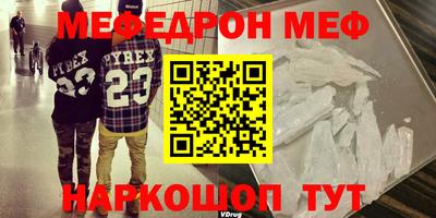 каннабис Жуковский