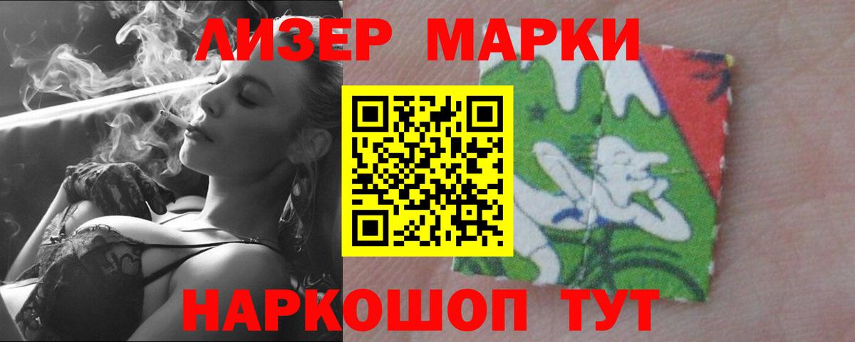 LSD-25 экстази кислота  Вход с VPN  Сергиев Посад 