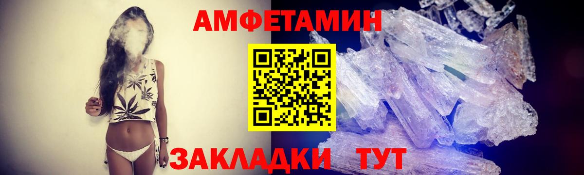 Сергиев Посад  МЕТАМФЕТАМИН витя  Вход с VPN  МЕТАМФЕТАМИН витя 